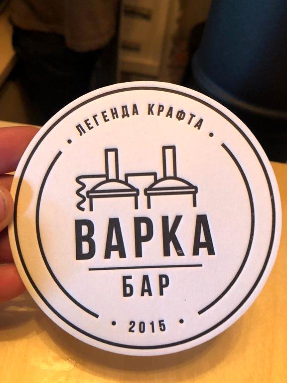 Изображение №19 компании Варка