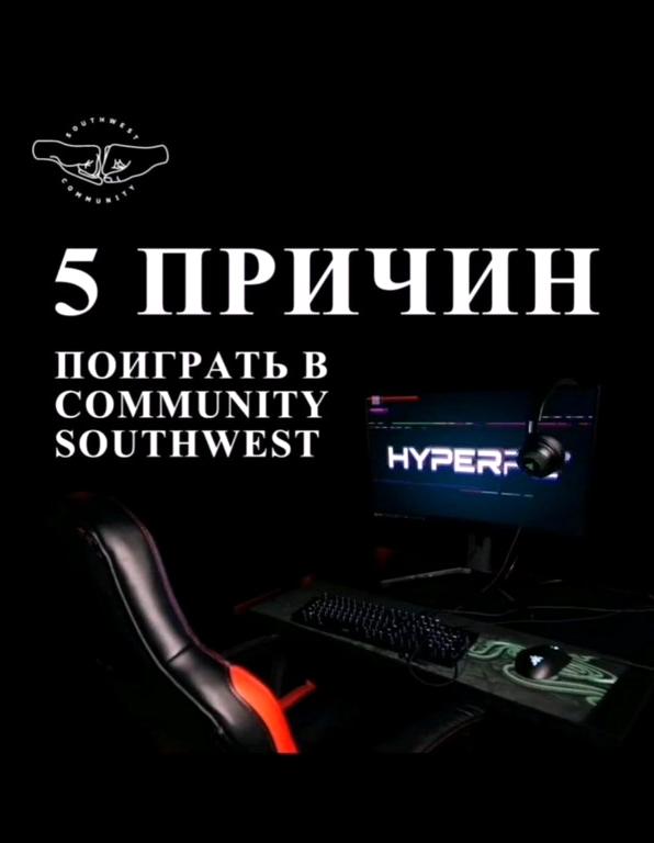 Изображение №6 компании Southwest Community