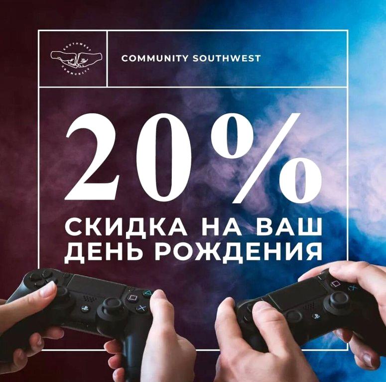 Изображение №8 компании Southwest Community