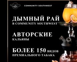 Изображение №5 компании Southwest Community