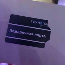 Изображение №3 компании Технопарк