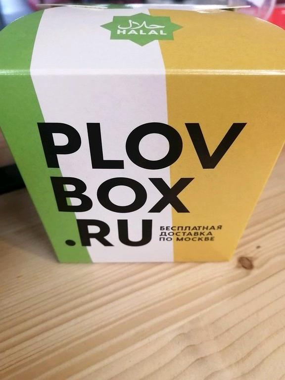 Изображение №20 компании Plovbox