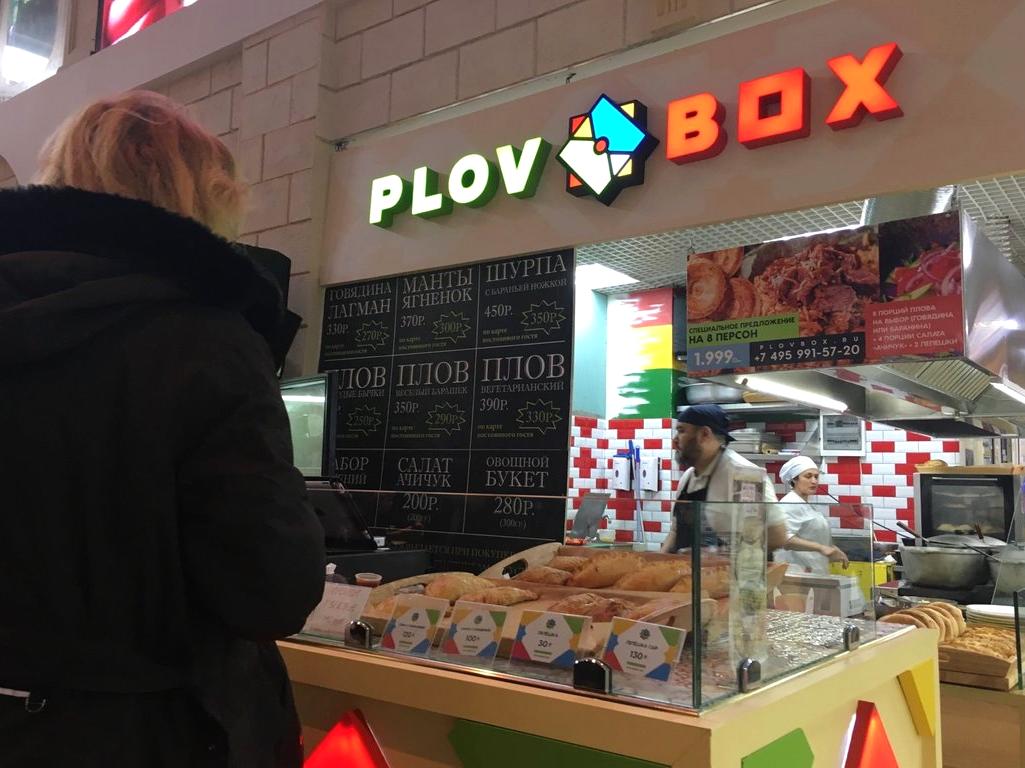 Изображение №20 компании Plovbox