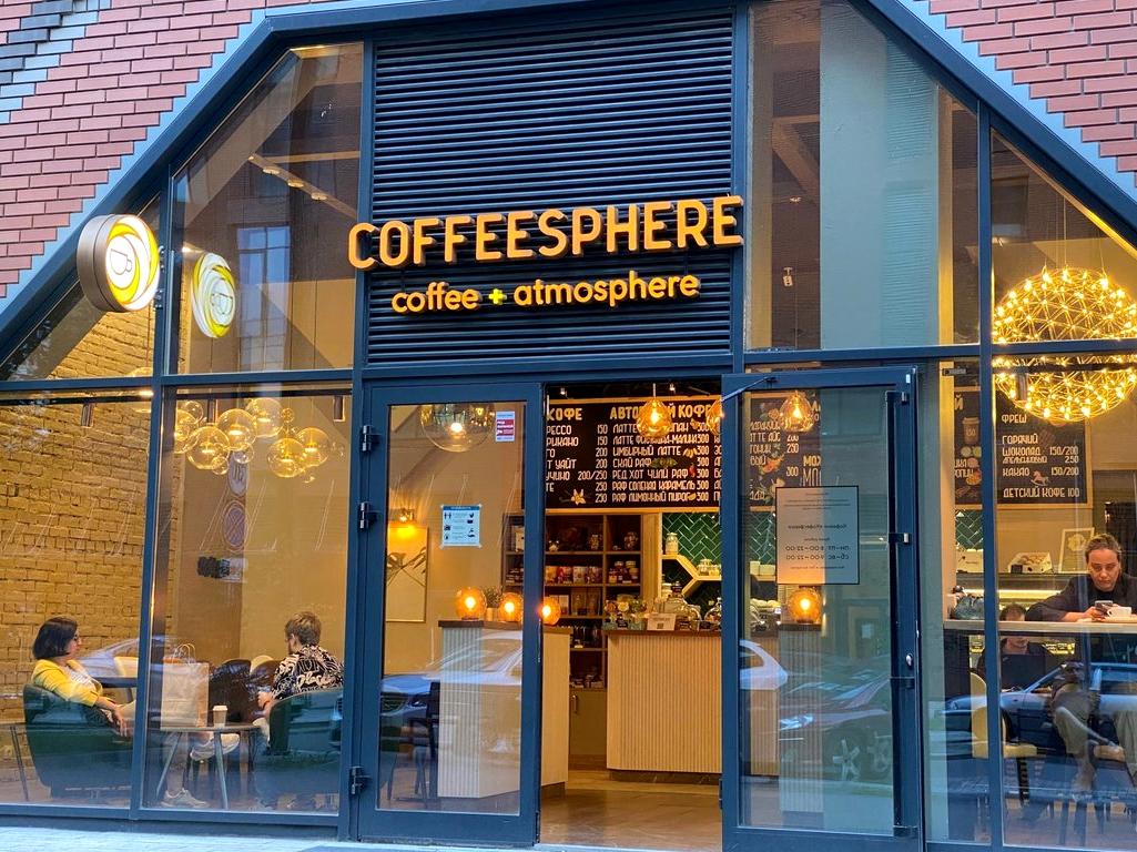 Изображение №14 компании Coffeesphere