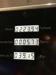 Изображение №5 компании Газпромнефть