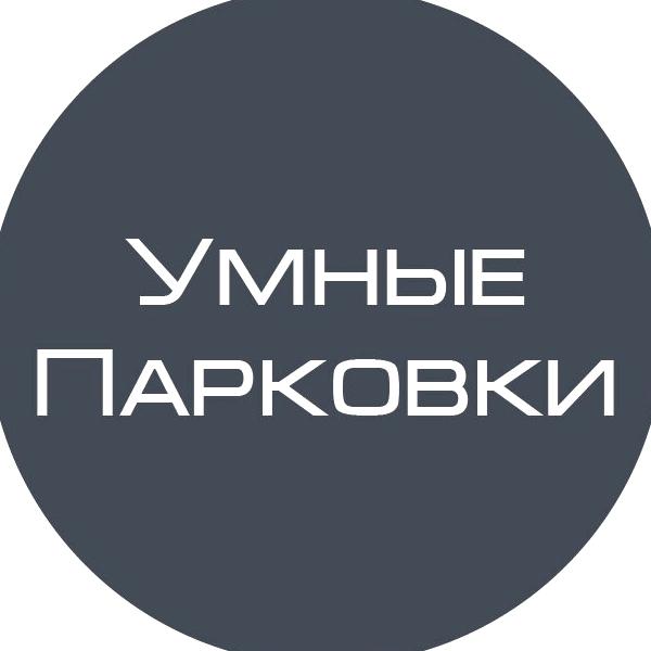 Изображение №1 компании Мособлпаркинг