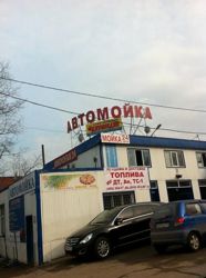 Изображение №1 компании Автомойка