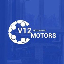 Изображение №4 компании V12MOTORS