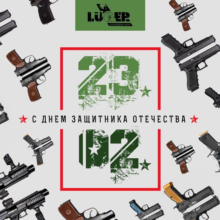 Изображение №13 компании Luger