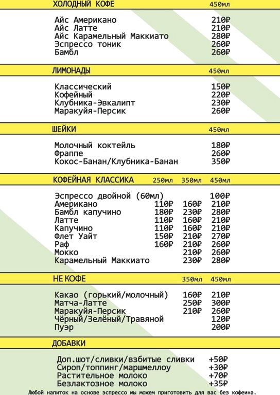 Изображение №8 компании Уголок