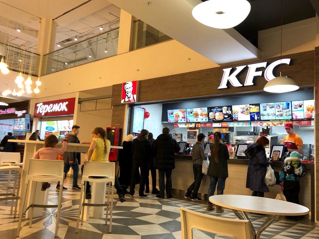 Изображение №2 компании KFC