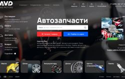 Изображение №2 компании АВД Моторс