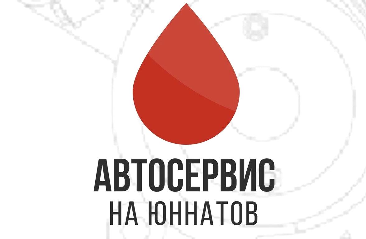 Изображение №7 компании Автосервис на Часовой улице