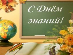 Изображение №3 компании Школа №962 с дошкольным отделением