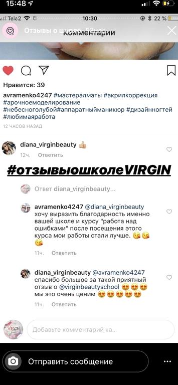 Изображение №9 компании The Virgin Beauty