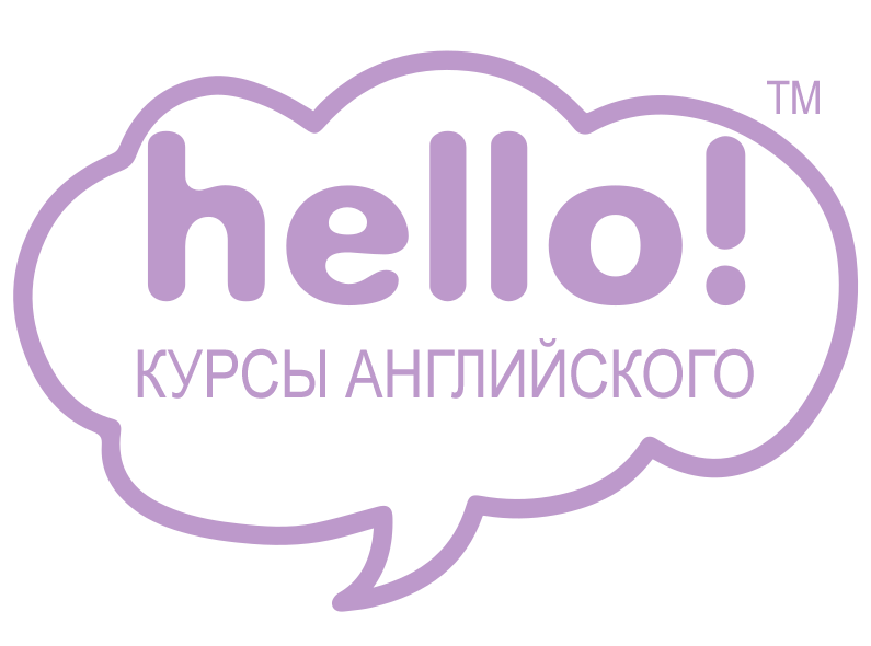 Изображение №18 компании Hello!