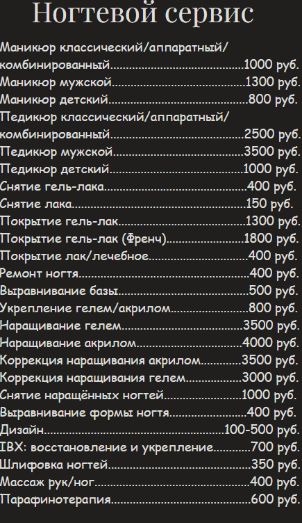 Изображение №7 компании Вилия