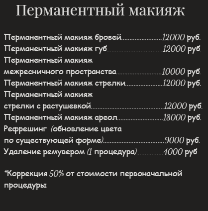 Изображение №11 компании Вилия