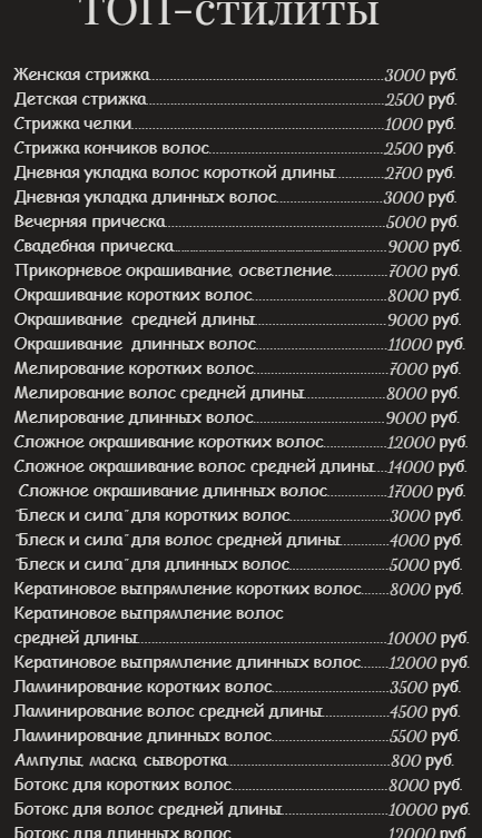 Изображение №10 компании Вилия