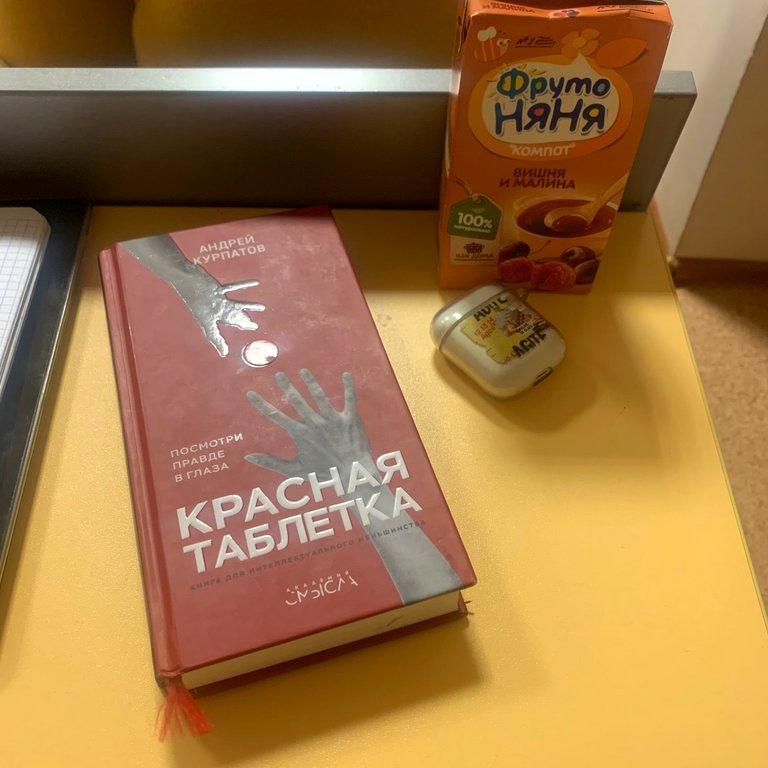 Изображение №16 компании Российский экономический университет им. Г.В. Плеханова