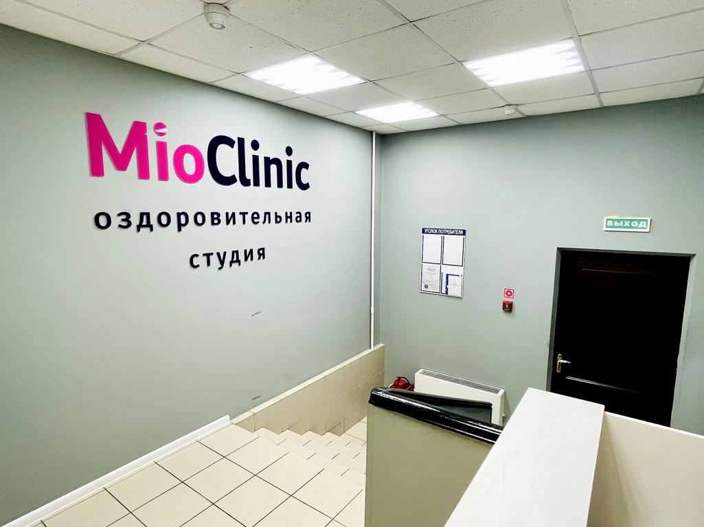 Изображение №18 компании MioClinic