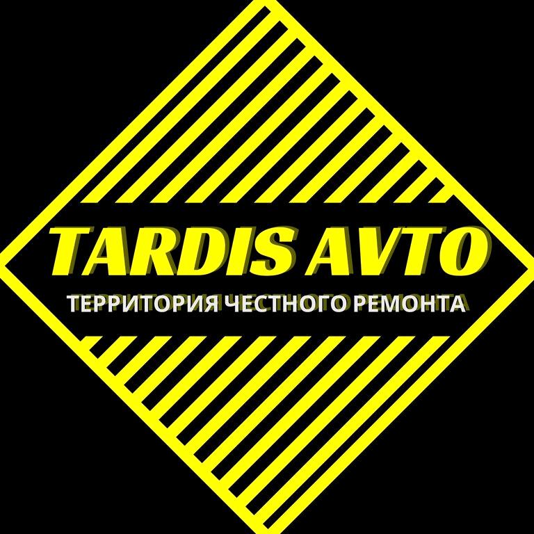 Изображение №1 компании Tardis Avto