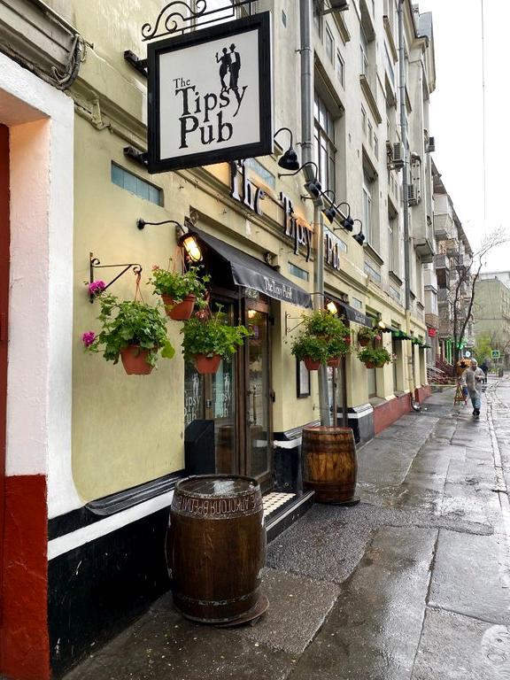 Изображение №5 компании The tipsy pub