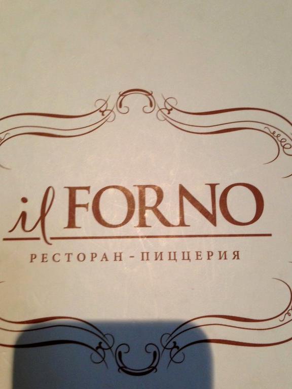 Изображение №8 компании Il forno