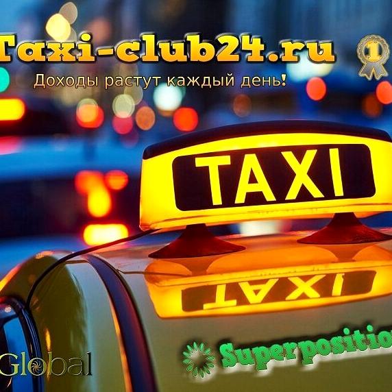 Изображение №2 компании T-club24