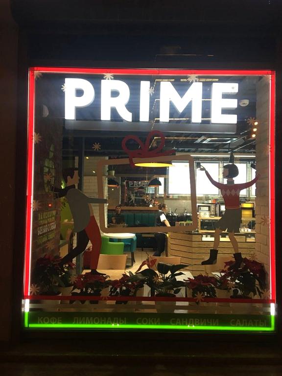 Изображение №7 компании Prime cafe