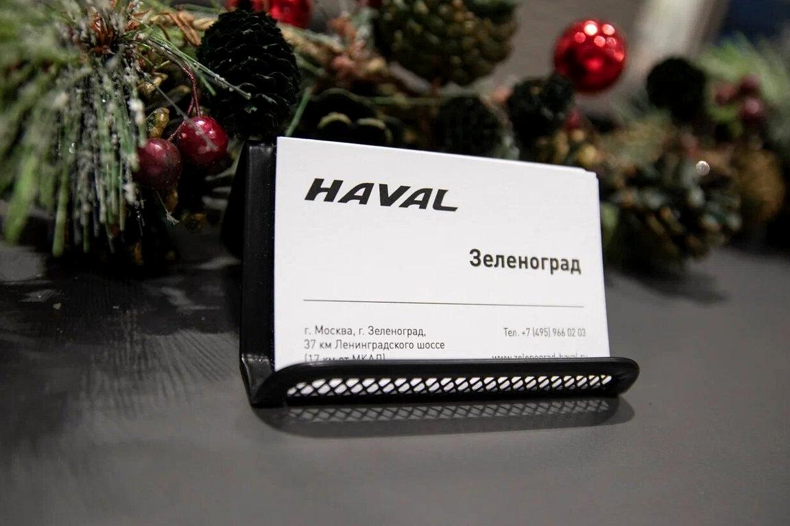 Изображение №14 компании HAVAL Зеленоград