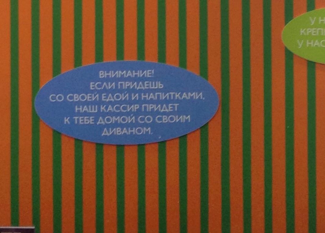 Изображение №6 компании Теремок