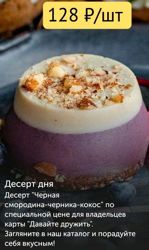 Изображение №3 компании ВкусВилл