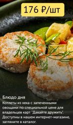 Изображение №2 компании ВкусВилл