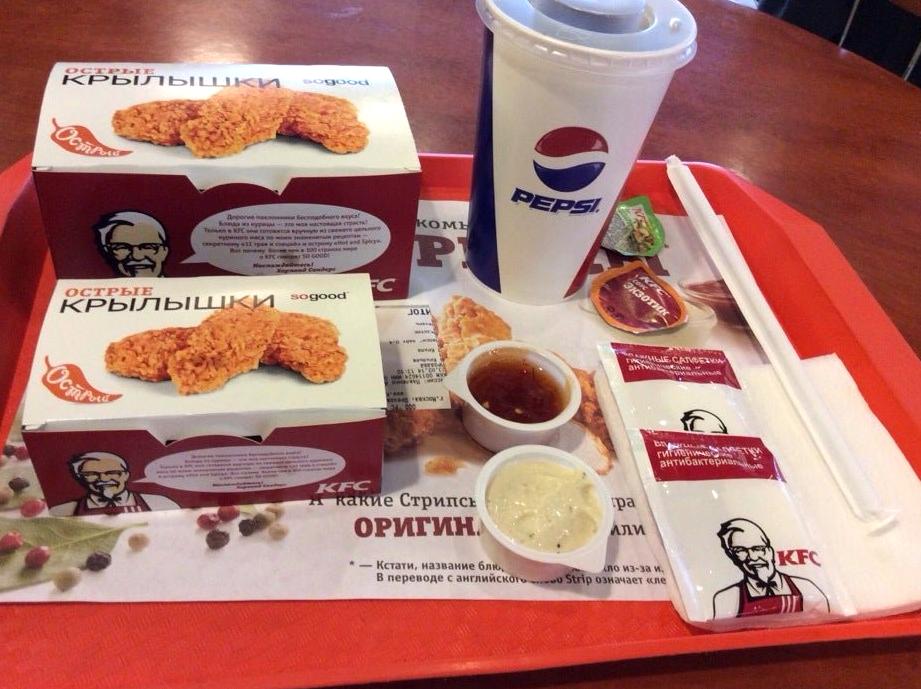 Изображение №6 компании KFC