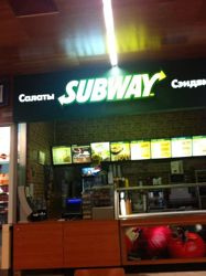 Изображение №3 компании Subway