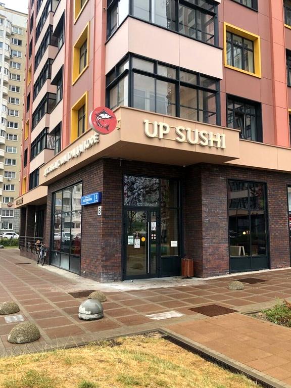 Изображение №16 компании up Sushi