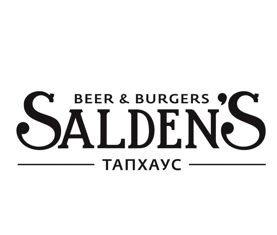 Изображение №2 компании Salden's Taphouse