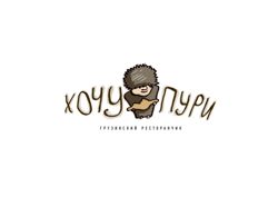 Изображение №1 компании Хочу пури