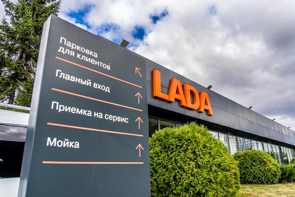 Изображение №18 компании ТЕХИНКОМ LADA