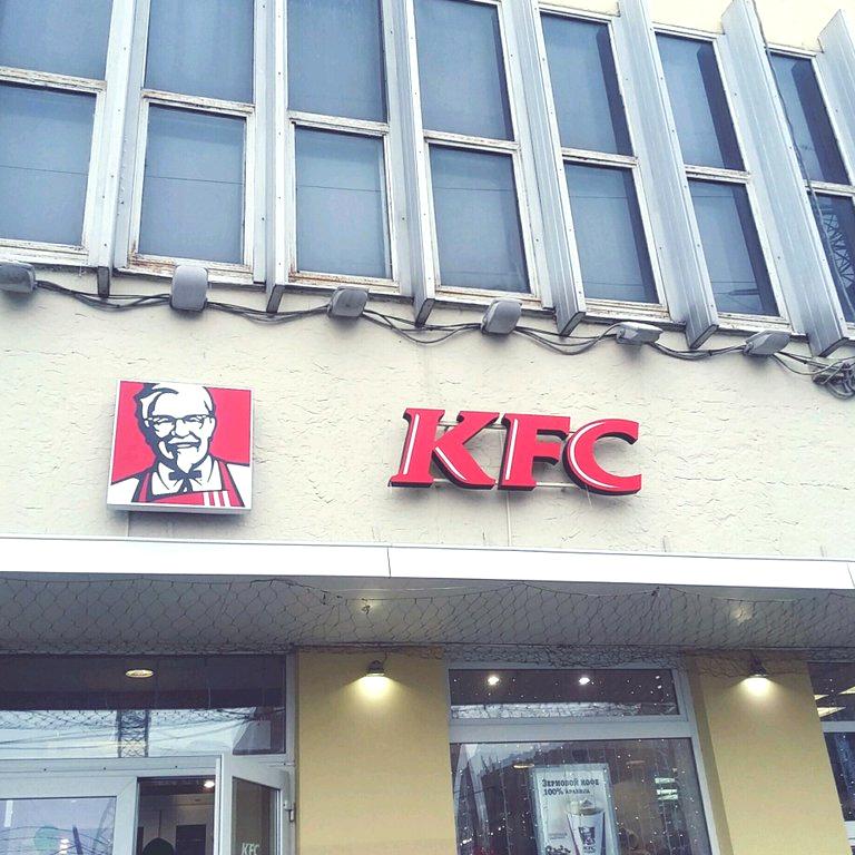 Изображение №5 компании KFC