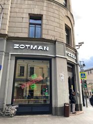 Изображение №4 компании Zotman pizza