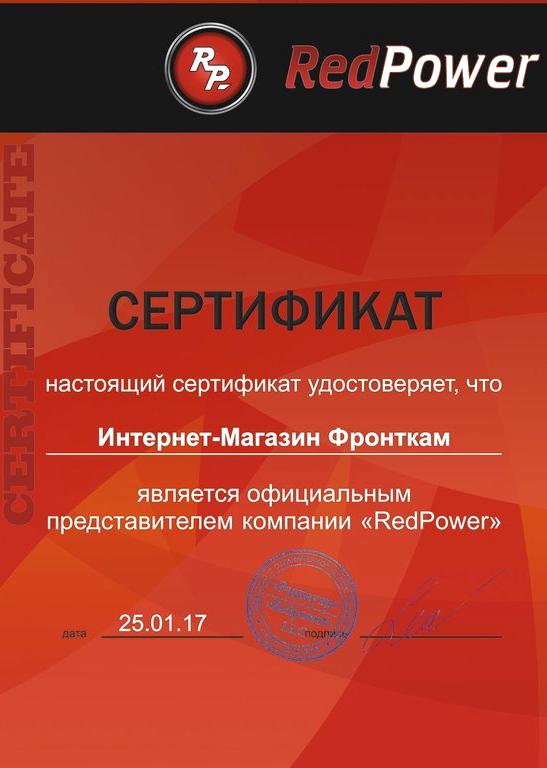 Изображение №2 компании Frontcam.ru