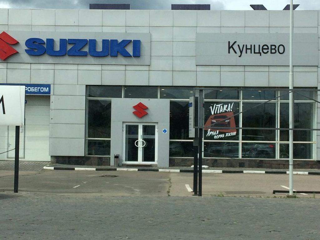 Изображение №3 компании SUZUKI Центр Кунцево