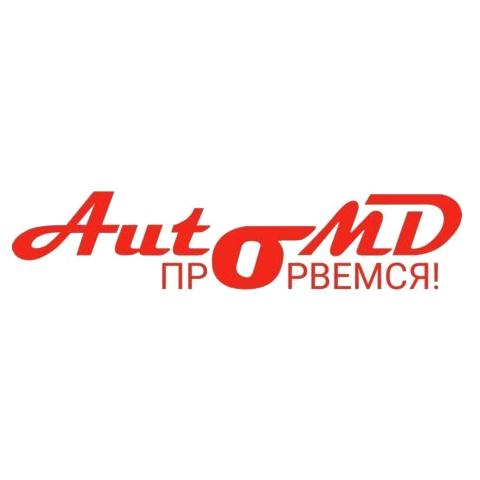 Изображение №2 компании AutoMD