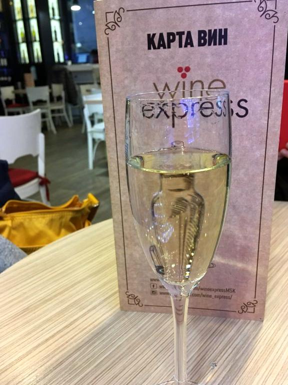 Изображение №2 компании Wine Express