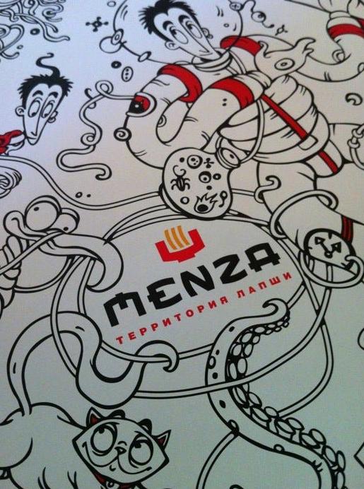 Изображение №18 компании Menza