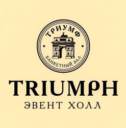 Изображение №4 компании Triumph Event Hall