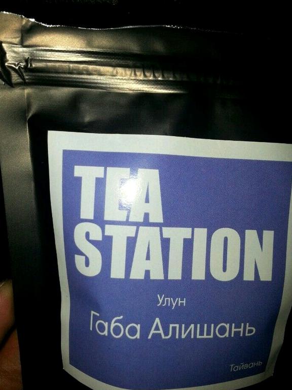 Изображение №7 компании Tea Station