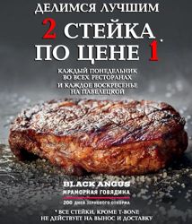 Изображение №3 компании Torro grill